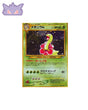 Carte Pokemon Japonaise Meganium Holographique Neo 1 GengyGallery