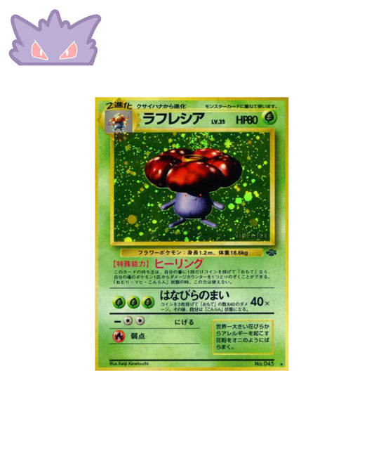 Carte Pokemon Japonaise Raflésia Holographique Jungle GengyGallery