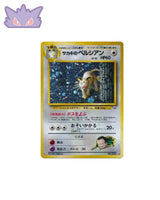 Carte Pokemon Japonaise Persian de Giovanni Holographique Gym 2 GengyGallery