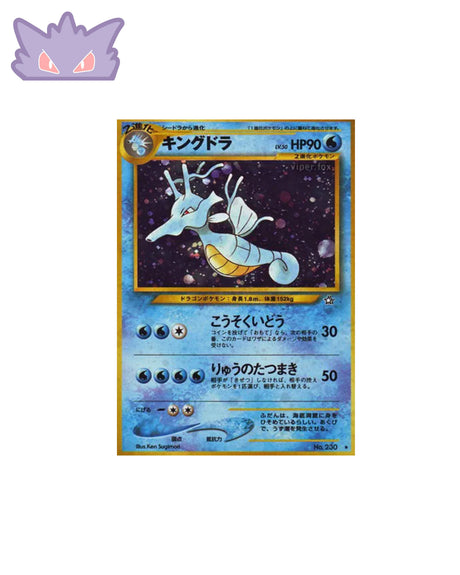 Carte Pokemon Japonaise Hyporoi Holographique Neo 1 GengyGallery