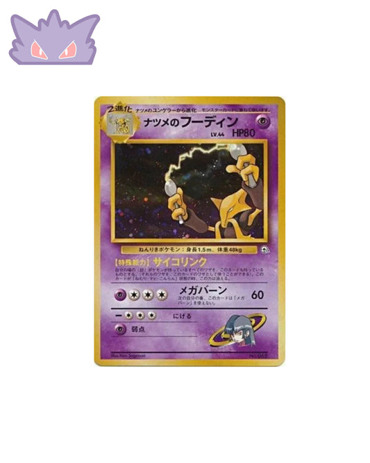 Carte Pokemon Japonaise Alakazam de Sabrina Holographique GYM 2 GengyGallery
