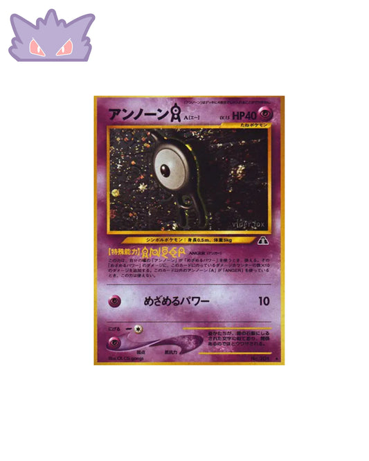 Carte Pokemon Japonaise Zarbi Holographique Neo 2 GengyGallery