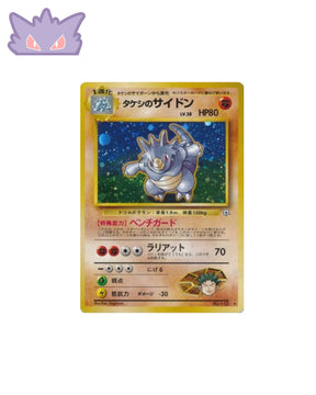 Carte Pokemon Japonaise Rhinoféros de Pierre Holographique GYM 1 GengyGallery