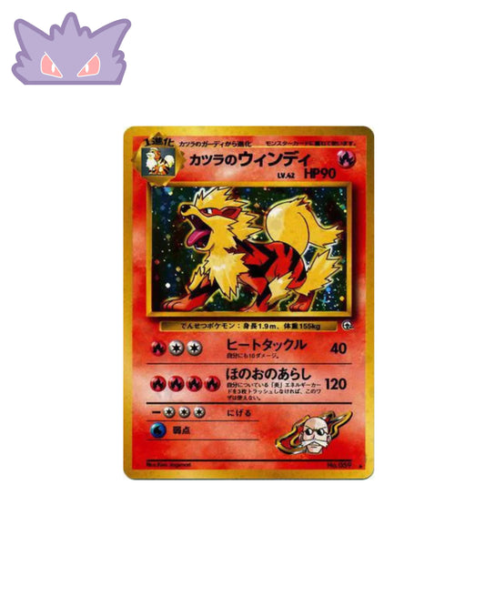 Carte Pokemon Japonaise Arcanin d'Auguste Holographique GYM 2 #1 GengyGallery