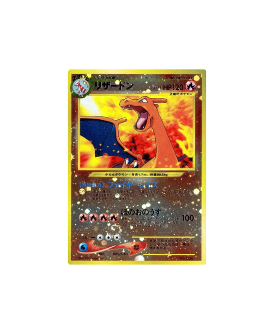 Carte Pokemon Japonaise Dracaufeu Unnumbered Promo Neo FILE #1 GengyGallery