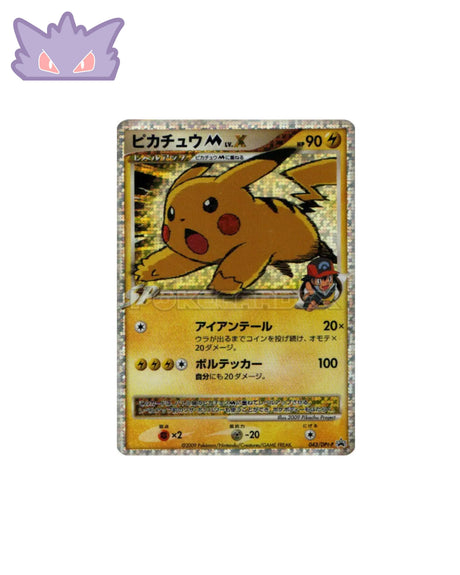 Carte Pokemon Japonaise Pikachu M Niv.X 043/DPt-P GengyGallery