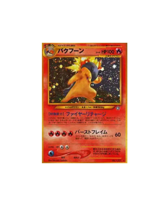 Carte Pokemon Japonaise Typhlosion Holographique Neo 1 #1 GengyGallery