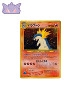 Carte Pokemon Japonaise Typhlosion Holographique Neofile GengyGallery