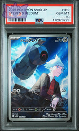Carte Pokemon Japonaise Terhal de Pierre AR STARTER SET STEVEN'S BELDUM & METAGROSS EX PSA 10 GengyGallery