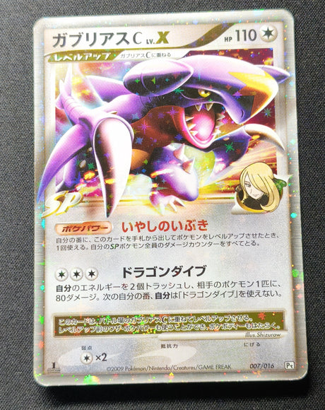 Carchacrok C LV.X — Pokémon Japonais PtG 007 1re Édition — EXC GengyGallery