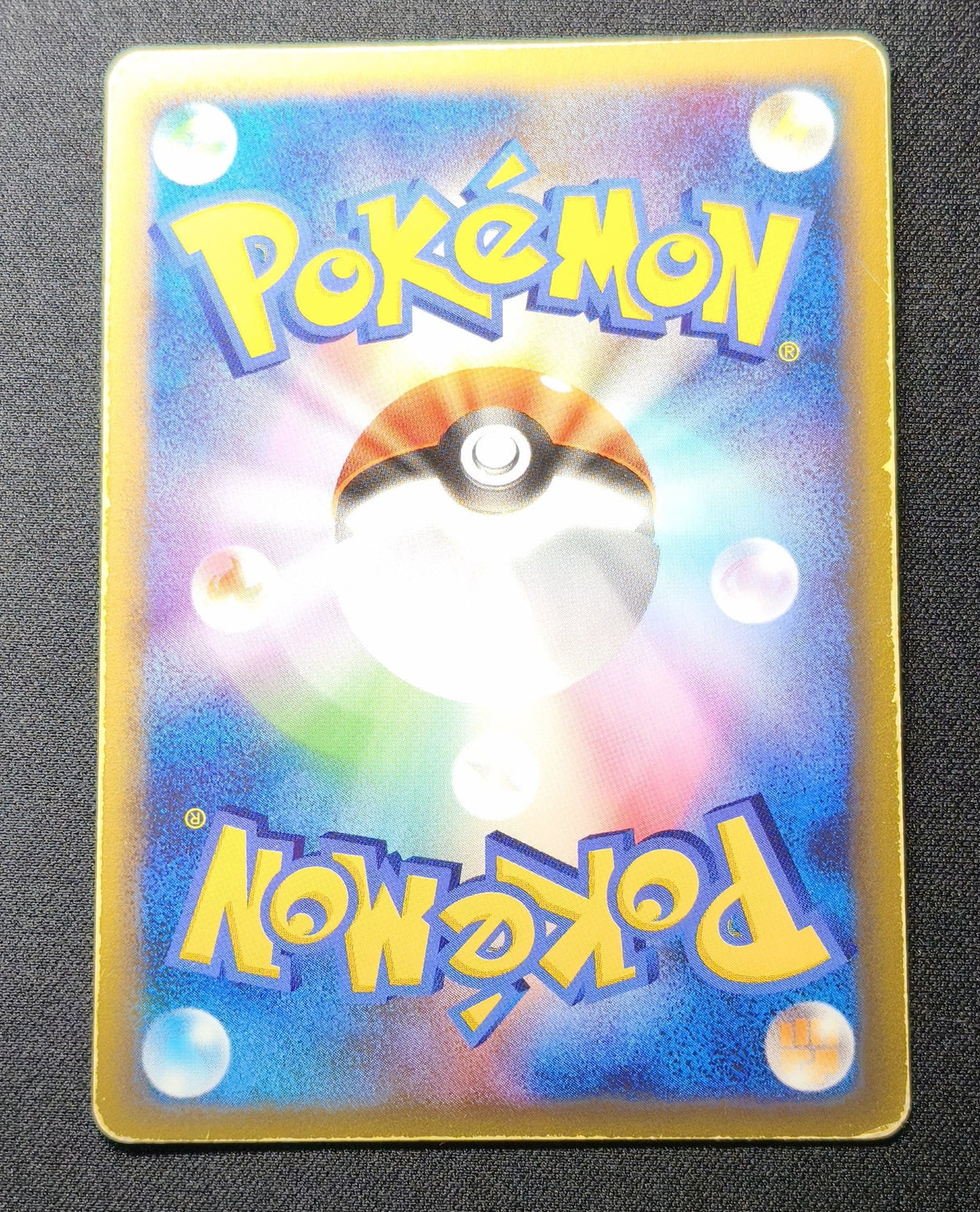 Carchacrok C LV.X — Pokémon Japonais PtG 007 1re Édition — EXC GengyGallery
