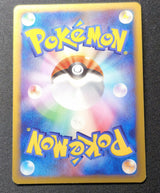 Mewtwo LV.X PtM 006  — Pokémon Japonais 2009 — LP GengyGallery