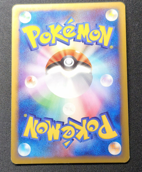Mewtwo LV.X PtM 006  — Pokémon Japonais 2009 — LP GengyGallery