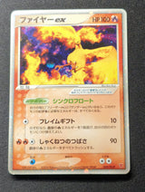 Sulfura ex (Moltres ex) PLAY 009 — Pokémon Japonais 2004 — Good GengyGallery