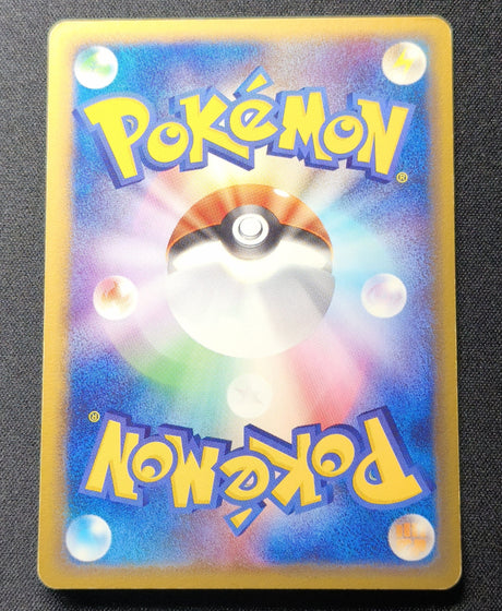 Ho-Oh ex PCG4 020 — Pokémon Japonais 2005 1re Édition — EXC GengyGallery