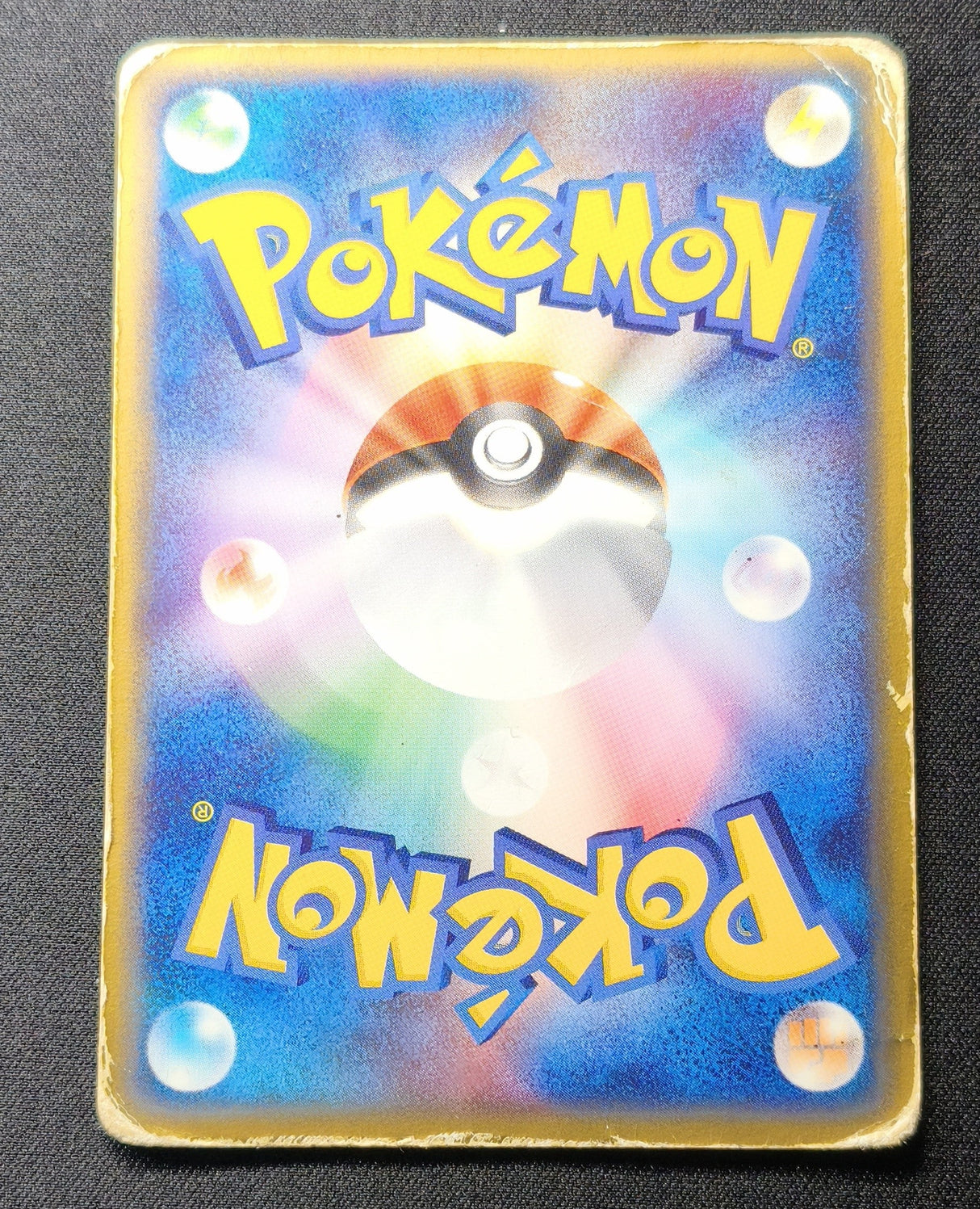 Milobellus ex (Milotic ex) — Pokémon Japonais pcgG W004 1re Édition — PO GengyGallery