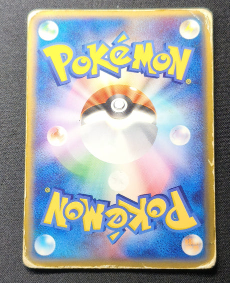 Milobellus ex (Milotic ex) — Pokémon Japonais pcgG W004 1re Édition — PO GengyGallery