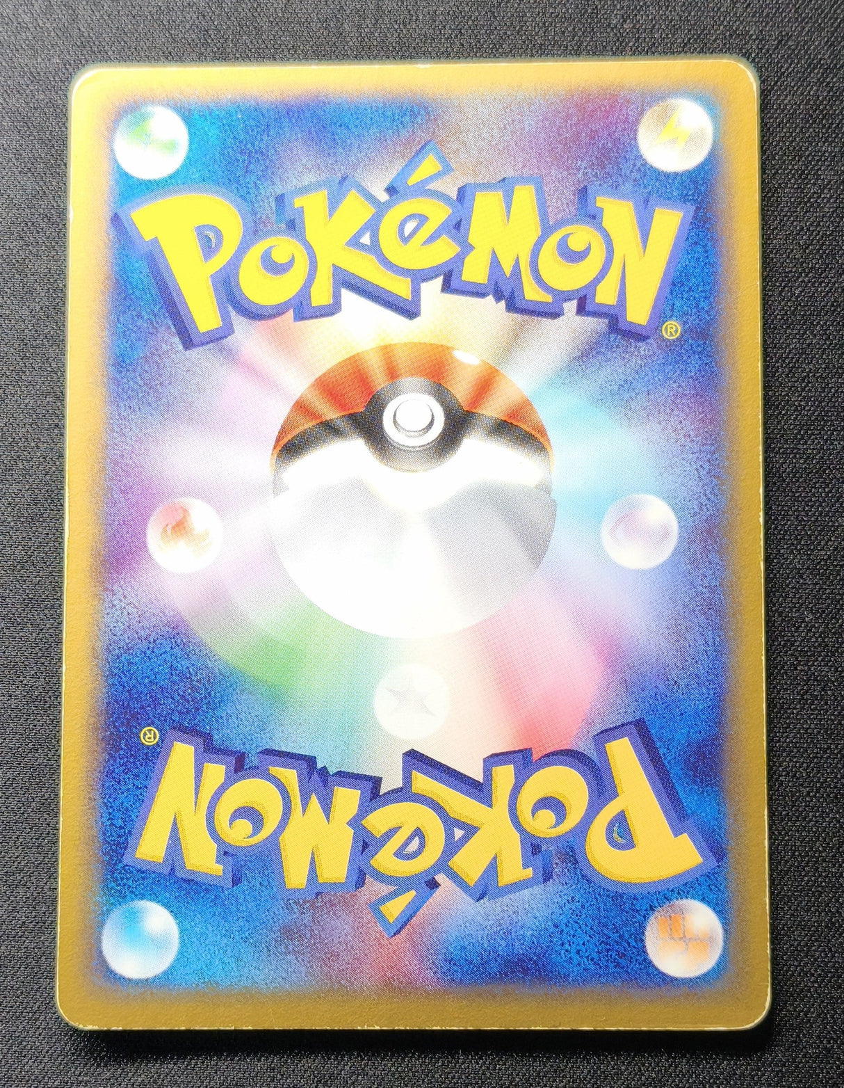 Mewtwo ex — Pokémon Japonais ADV1 0261re Édition — Good GengyGallery