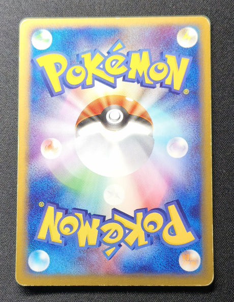 Mewtwo ex — Pokémon Japonais ADV1 0261re Édition — Good GengyGallery
