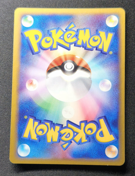 Élecsprint ex (Manectric ex) — Pokémon Japonais PCG2 033 1re Édition — EXC GengyGallery