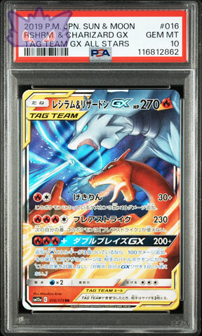 Carte Pokémon Japonaise Reshiram et Dracaufeu GX Tag Team SM12a 016 TAG TEAM GX ALL STARS PSA 10 GengyGallery