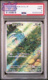 Carte Pokemon Japonaise Bulbizarre AR SV2a 166 POKEMON 151 PSA 9 GengyGallery