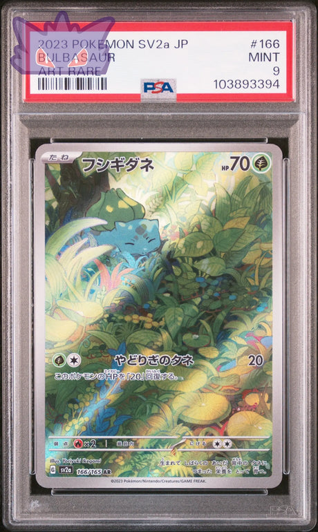 Carte Pokemon Japonaise Bulbizarre AR SV2a 166 POKEMON 151 PSA 9 GengyGallery