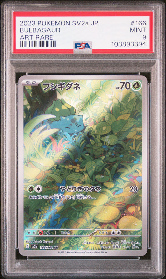 Carte Pokemon Japonaise Bulbizarre AR SV2a 166 POKEMON 151 PSA 9