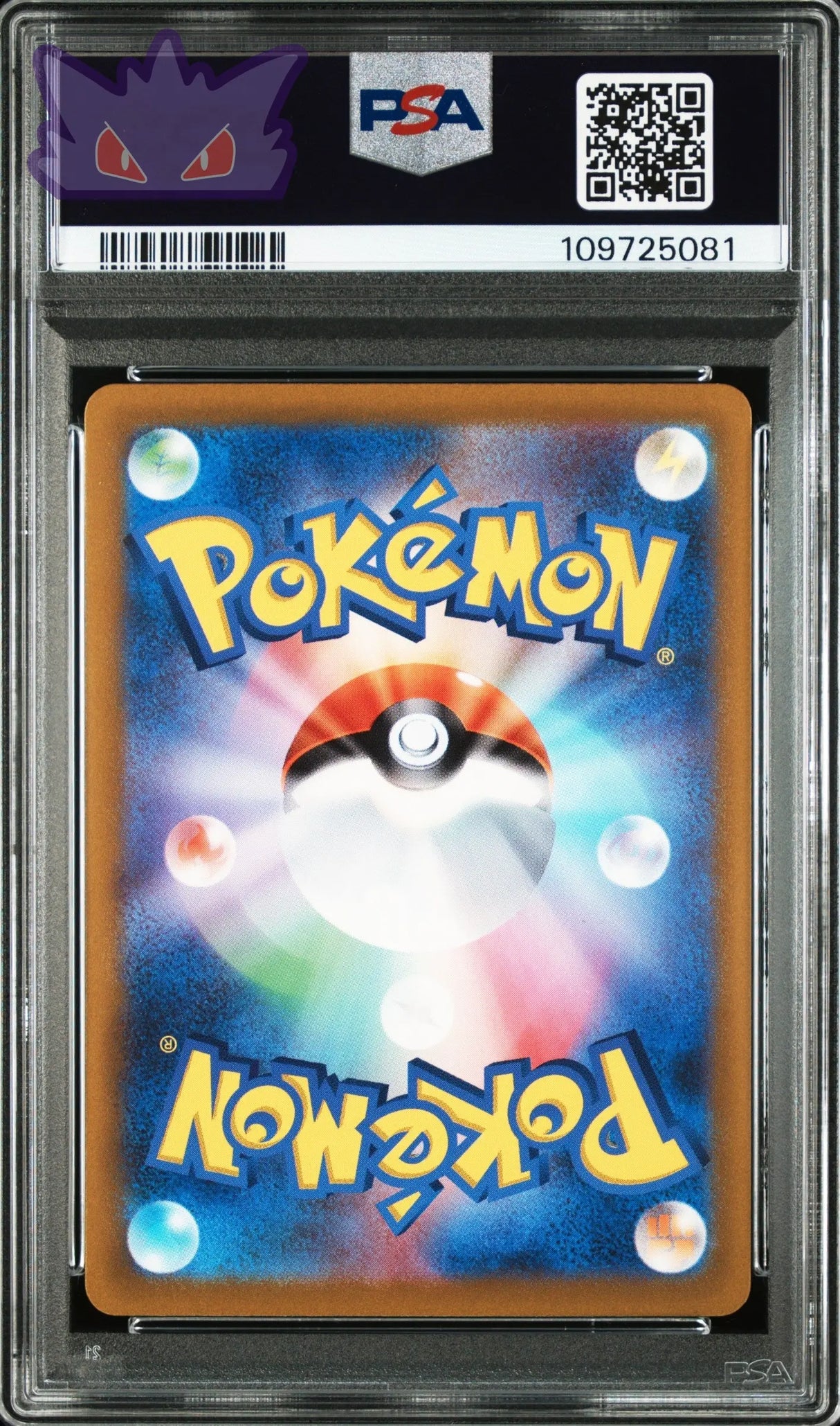 Carte Pokemon Japonaise Aquali CHR S8b 189 VMAX CLIMAX PSA 9 GengyGallery