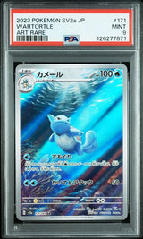 Carte Pokémon Japonaise Carabaffe AR sv2a 171 PSA 9 GengyGallery