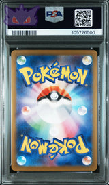 Carte Pokemon Japonaise Volcanion Ex SAR SV9-BATTLE PARTNERS PSA 10 GengyGallery