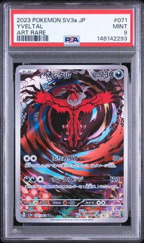Yveltal AR - 071/062 - Raging Surf (sv3a)  - PSA 9 Pokémon