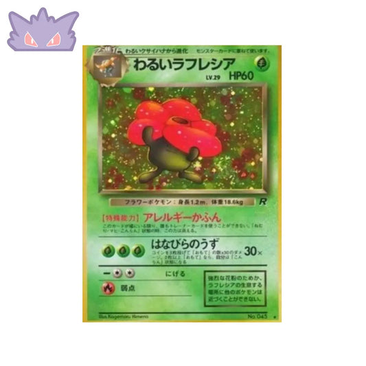 Carte Pokémon Japonaise Rafflesia obscur Holographique Rocket Gang GengyGallery