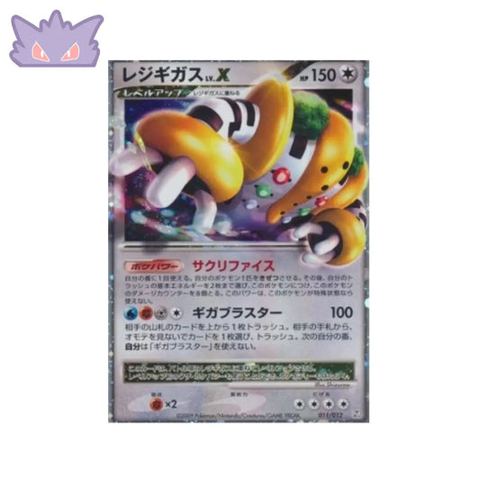 Carte Pokemon Japonaise Regigigas LV. X PtR 011 GengyGallery