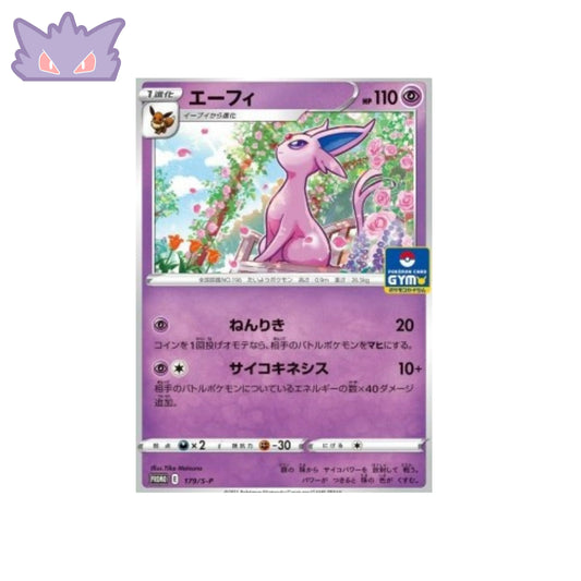 Carte Pokémon Japonaise Promotionnelle GYM Mentali 179 S-P GengyGallery