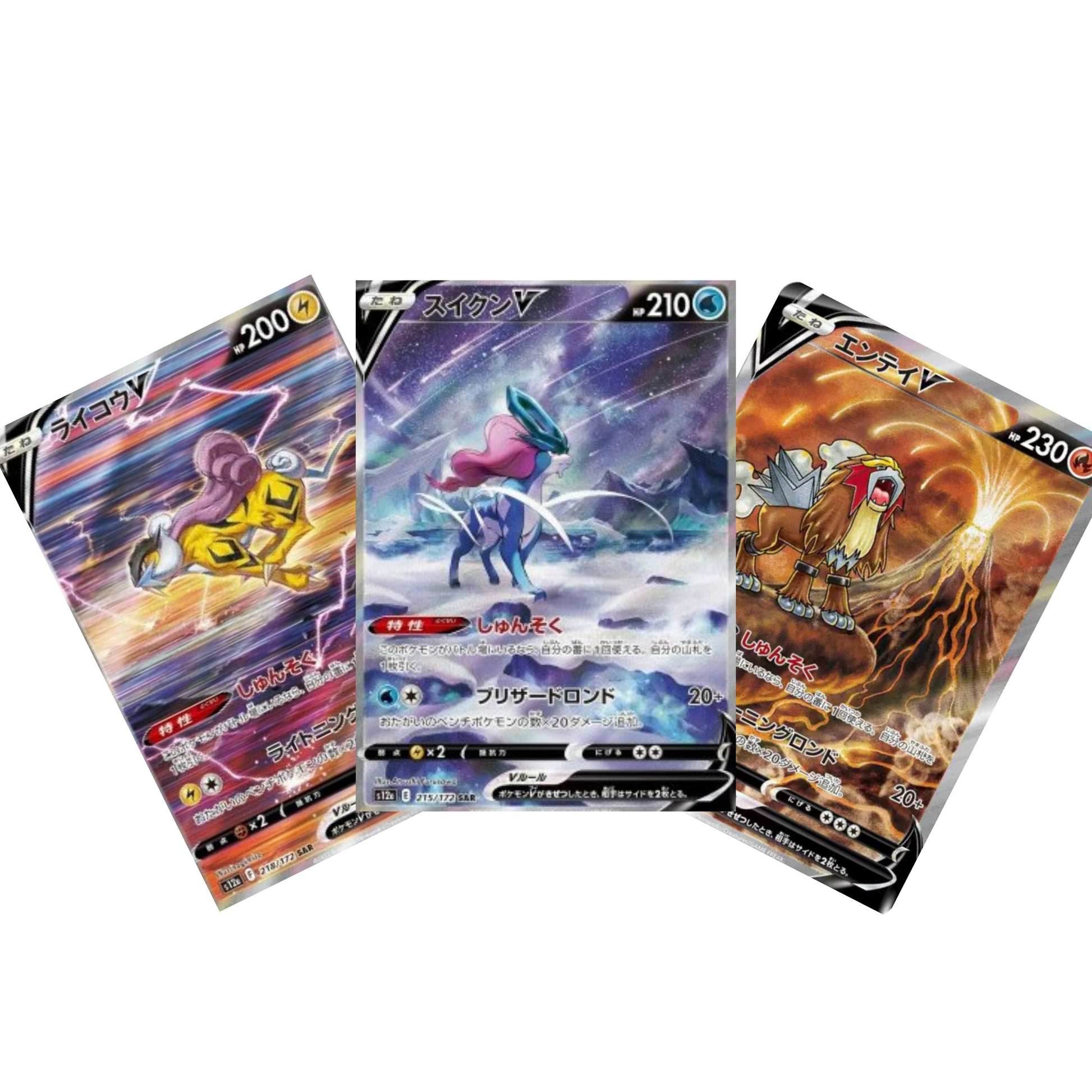 3 Chiens Légendaires S12a SAR GengyGallery