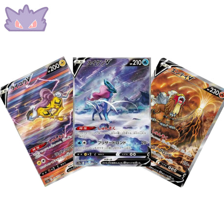 Carte Pokemon Japonaise 3 Chiens Légendaires S12a SAR GengyGallery
