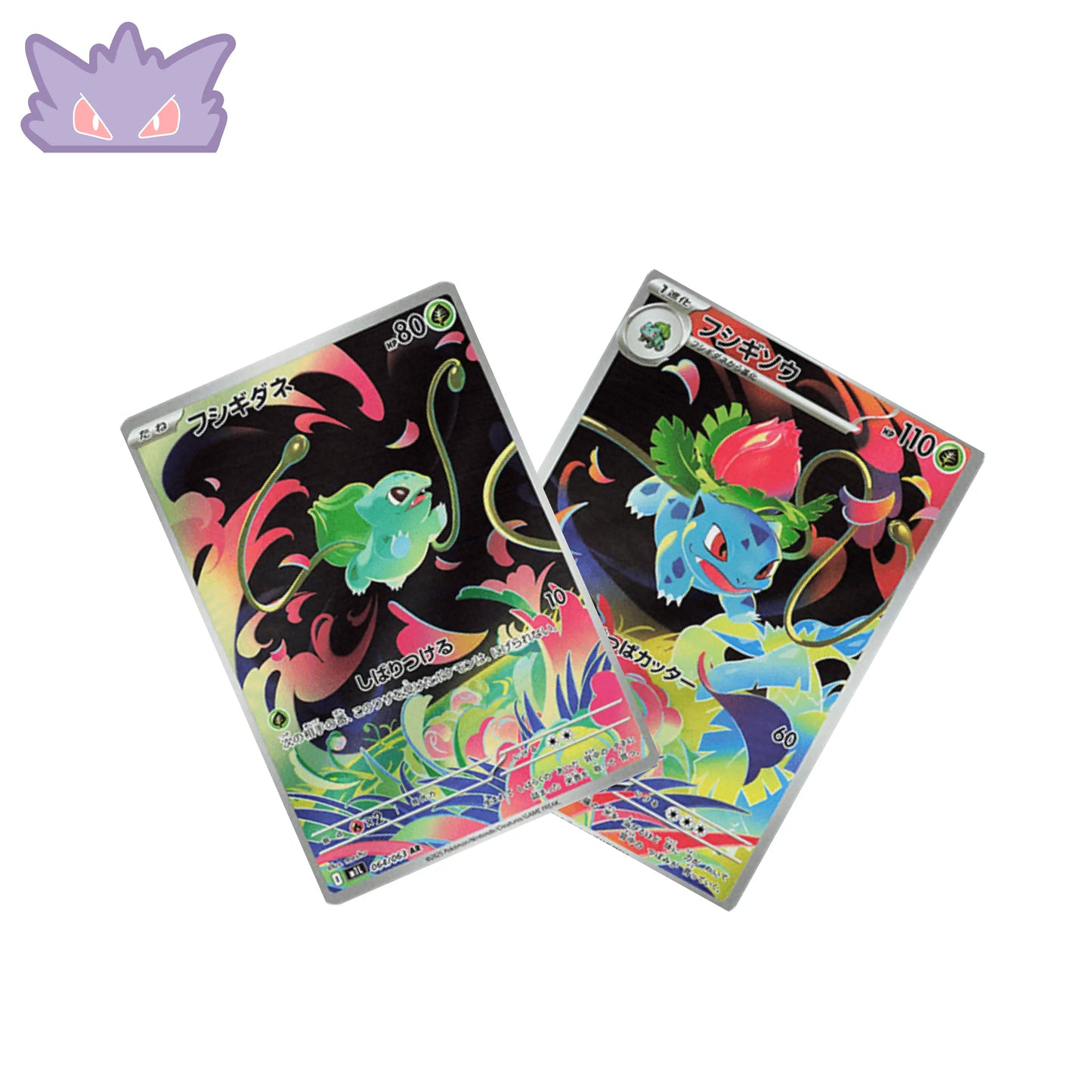 Carte Pokémon Japonaise Bulbizarre + Herbizarre AR GengyGallery