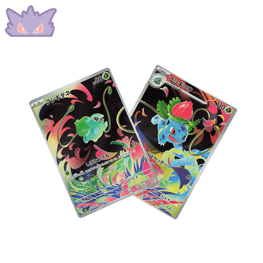 Carte Pokémon Japonaise Bulbizarre + Herbizarre AR GengyGallery