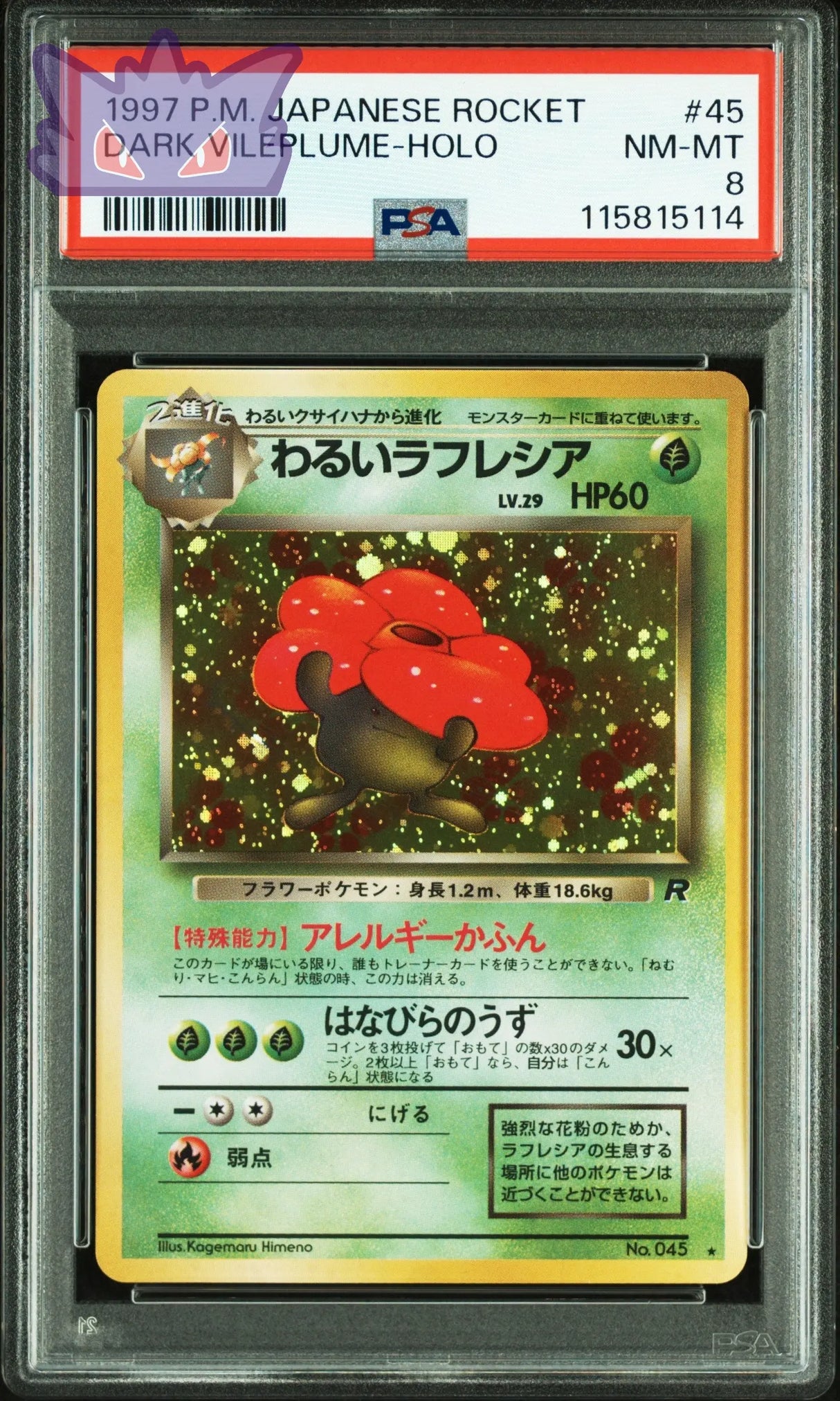 Carte Pokemon Japonaise Rafflesia obscur holographique Rocket Gang PSA 8 GengyGallery