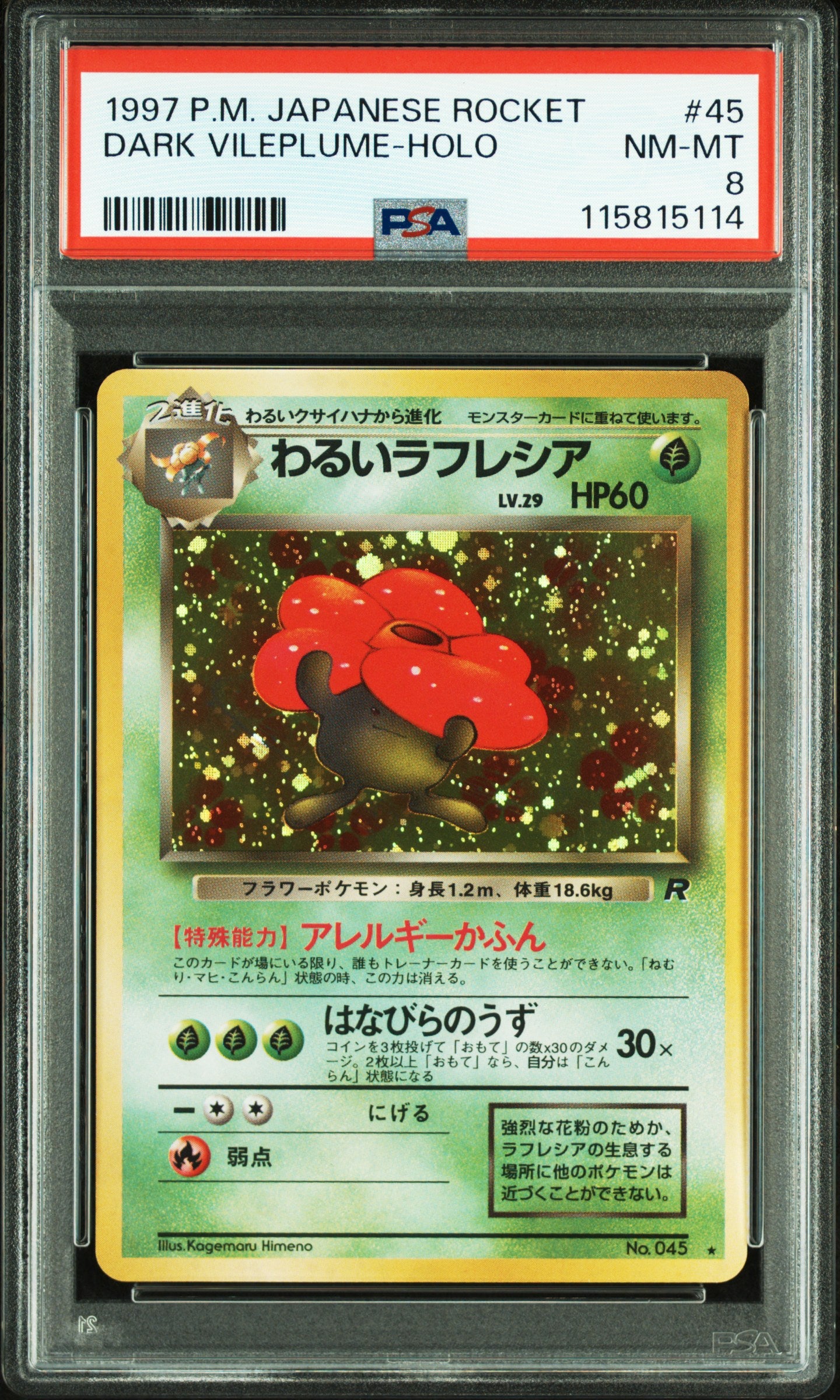 Japanese Pokemon Card Dark Rafflesia Holographic Rocket Gang PSA 8 