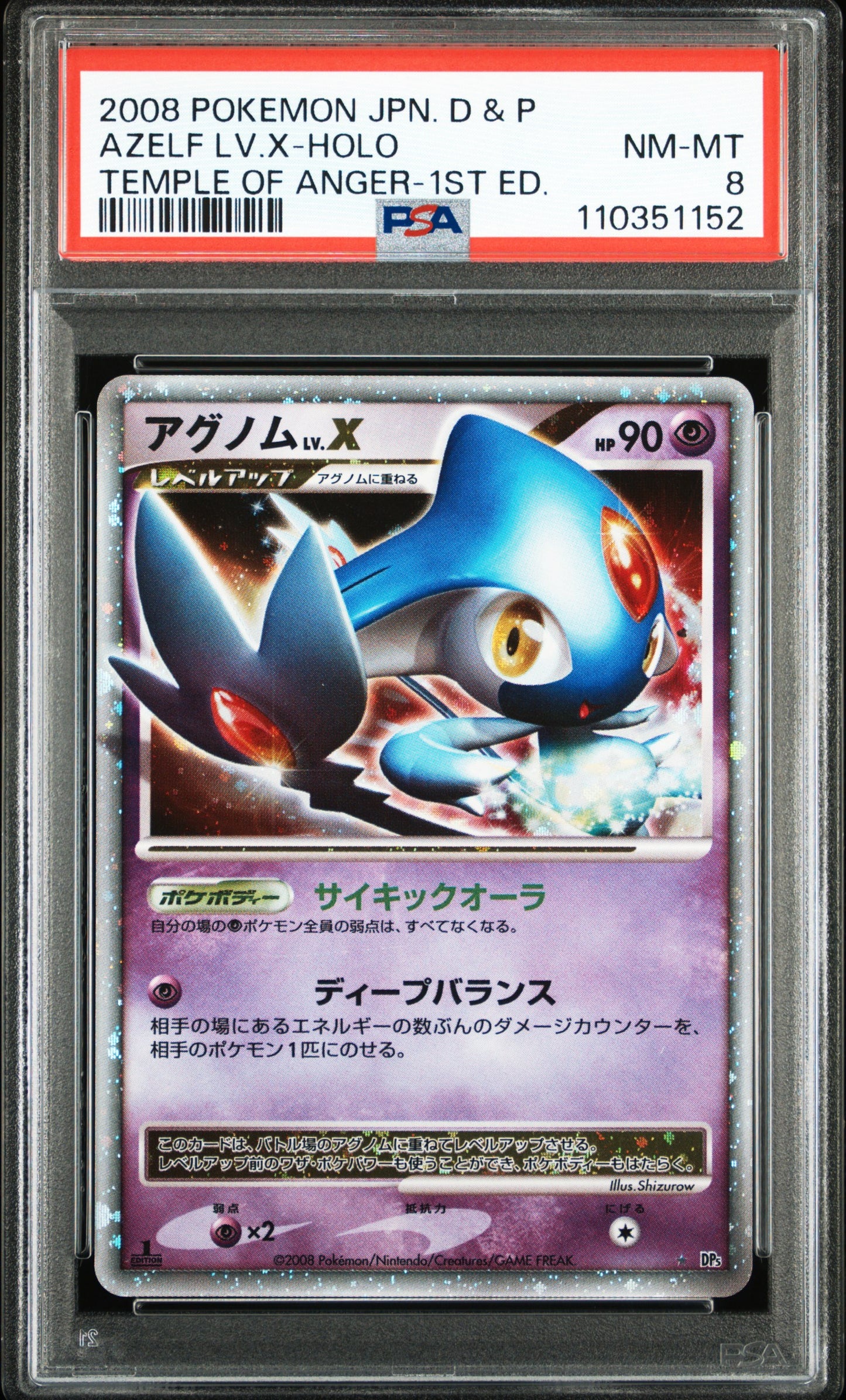 Carte Pokemon Japonaise Crefadet Lv.X TEMPLE OF ANGER-1ST ED PSA 8