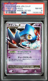 Carte Pokemon Japonaise Crefadet Lv.X TEMPLE OF ANGER-1ST ED PSA 8 GengyGallery