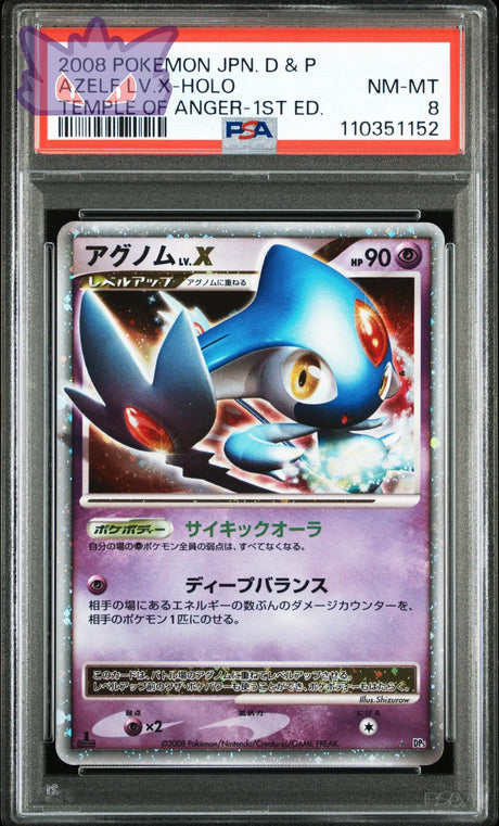 Carte Pokemon Japonaise Crefadet Lv.X TEMPLE OF ANGER-1ST ED PSA 8 GengyGallery