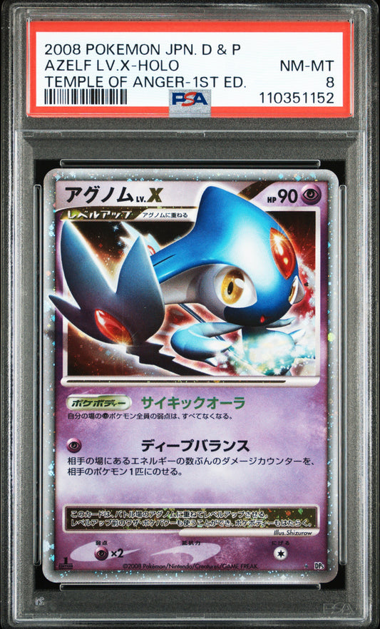 Carte Pokemon Japonaise Crefadet Lv.X TEMPLE OF ANGER-1ST ED PSA 8