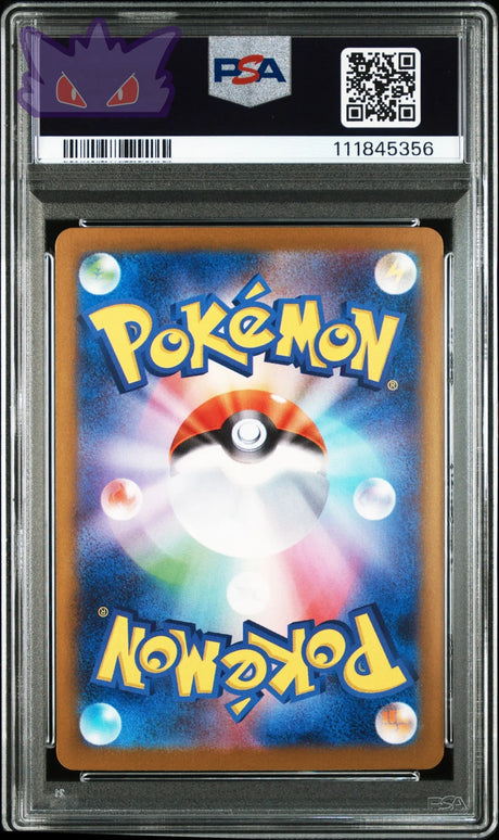 Carte Pokemon Japonaise Drattak Ex SAR  SV9-BATTLE PARTNERS PSA 10 GengyGallery