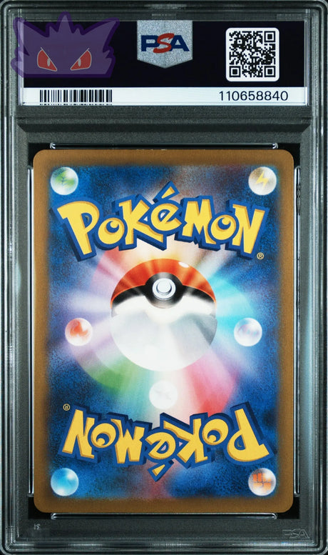 Carte Pokemon Japonaise Groudon AR SV3a 069 RAGING SURF PSA 9 GengyGallery