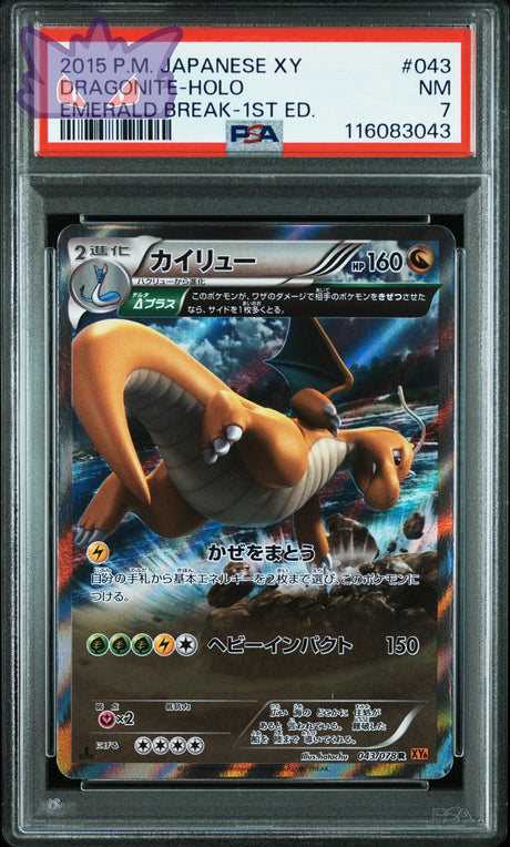 Carte Pokemon Japonaise Dracolosse Holographique Full Art XY6043 EMERALD BREAK PSA 7 POP 3 GengyGallery