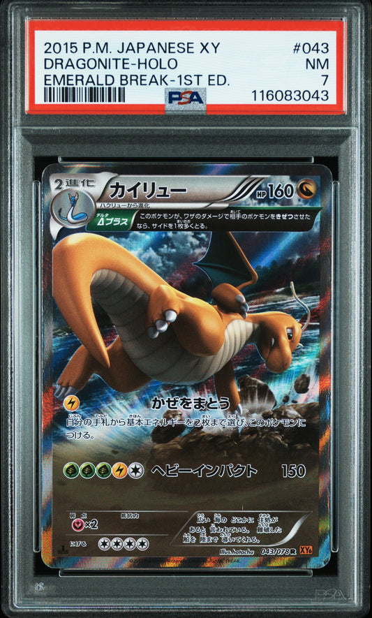 Carte Pokemon Japonaise Dracolosse Holographique Full Art XY6043 EMERALD BREAK PSA 7 POP 3