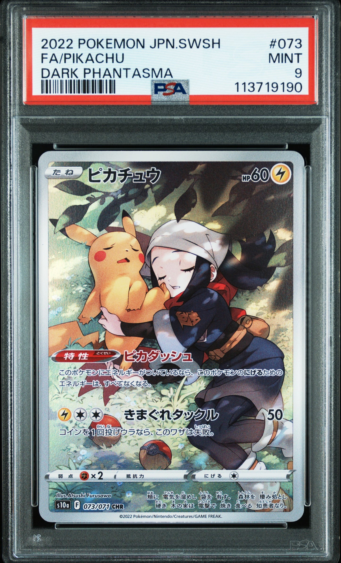 Carte Pokemon Japonaise Pikachu CHR S10a 073 Dark Phantasma PSA 9